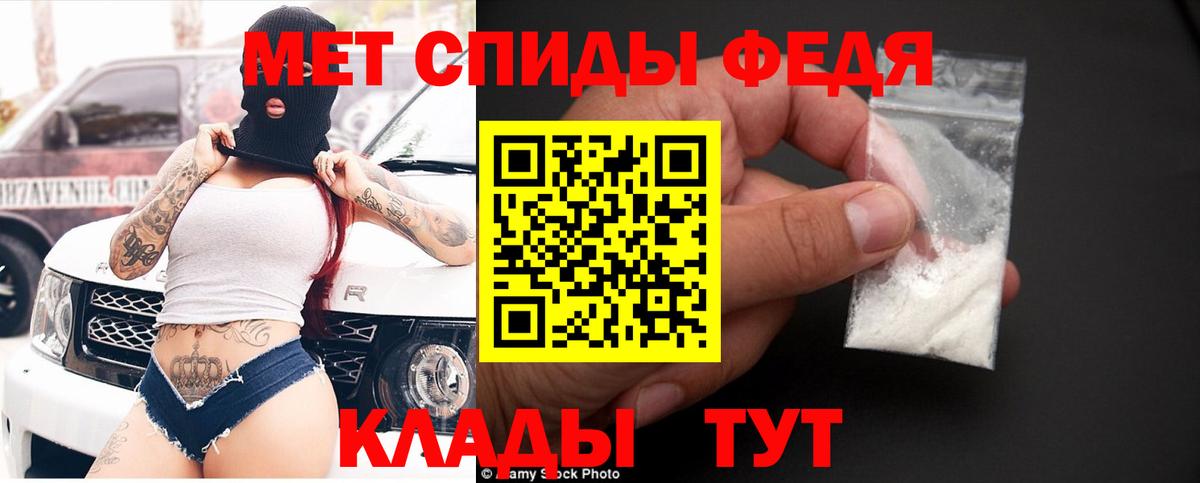 АМФ Розовый Сургут