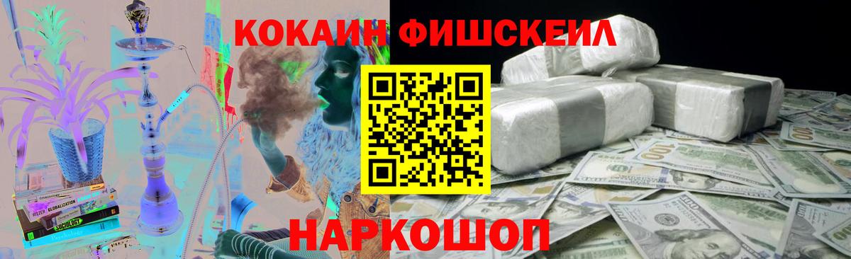 COCAIN VHQ  COCAIN 97%  Вход с VPN  Сургут 