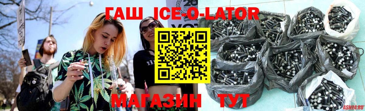 ГАШИШ hashish Сургут