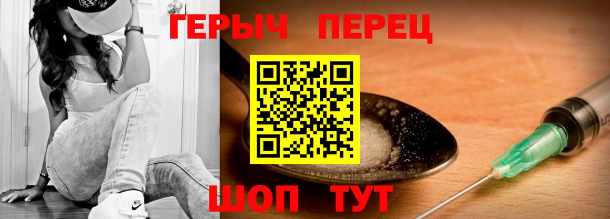 Героин афганец Сургут