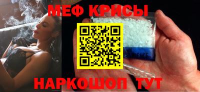 ALPHA PVP Чебаркуль