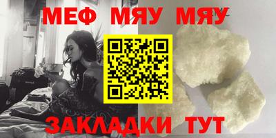ALPHA PVP Чебаркуль