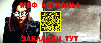 ALPHA PVP Чебаркуль