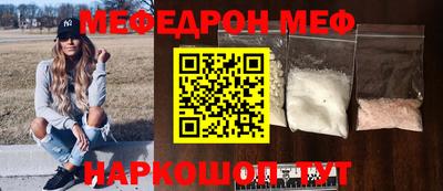 кокаин VHQ Чапаевск