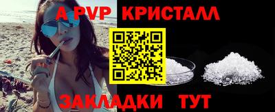 кокаин VHQ Чапаевск