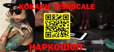 кокаин VHQ Чапаевск