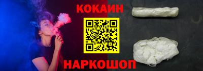 кокаин VHQ Чапаевск