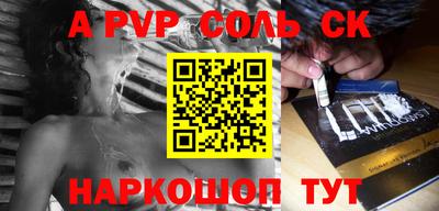 кокаин VHQ Чапаевск