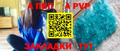 мефедрон VHQ Шебекино