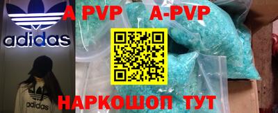 кокаин VHQ Чапаевск