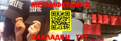 ALPHA PVP Чебаркуль
