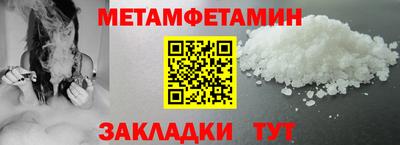 кокаин VHQ Чапаевск