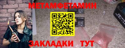 ALPHA PVP Чебаркуль