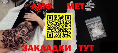ALPHA PVP Чебаркуль