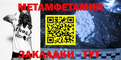 MDMA Premium VHQ Шахты