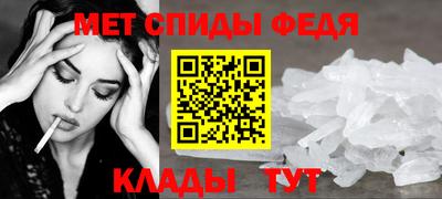 ALPHA PVP Чебаркуль
