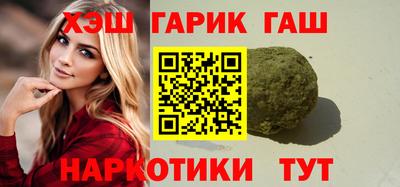 кокаин VHQ Чапаевск