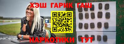 ALPHA PVP Чебаркуль