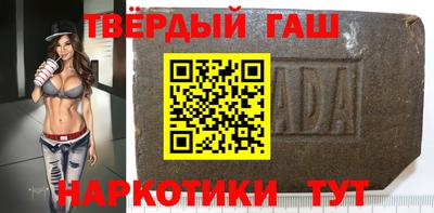 ALPHA PVP Чебаркуль