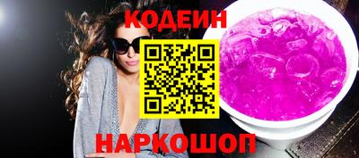 кокаин VHQ Чапаевск