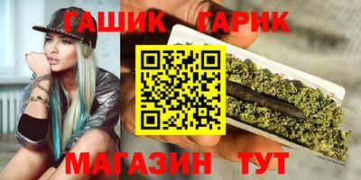 ALPHA PVP Чебаркуль