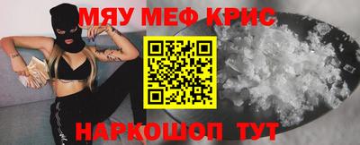 кокаин VHQ Чапаевск