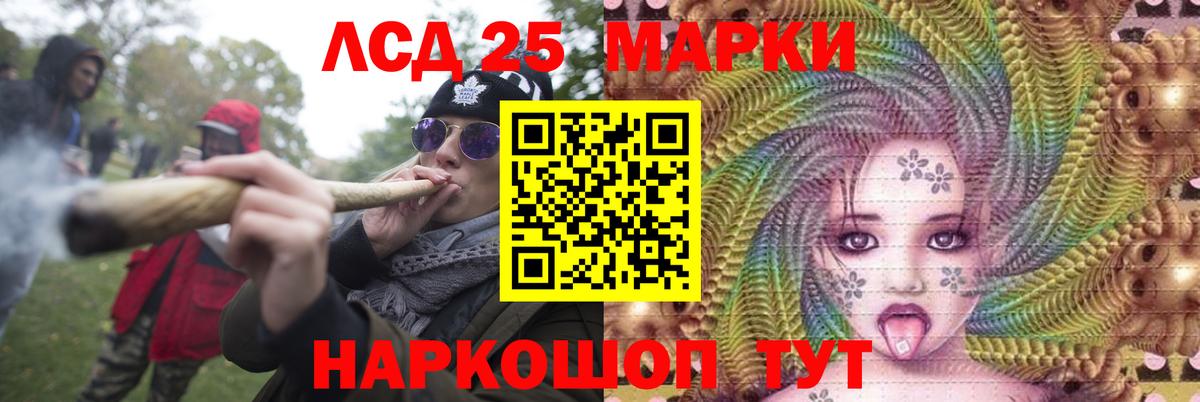Сургут  LSD-25 экстази ecstasy  Вход с VPN 