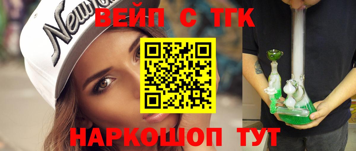 Дистиллят ТГК гашишное масло  ТГК Wax  Вход с VPN  mega рабочий сайт  Сургут 