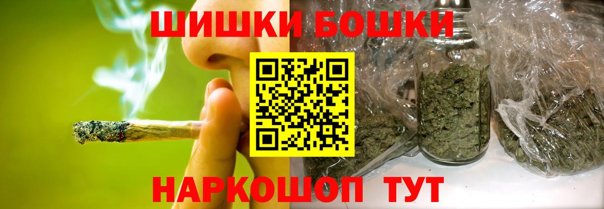 Каннабис Amnesia  МАРИХУАНА SATIVA & INDICA  Сургут  Вход с VPN  МАРИХУАНА Ganja  Конопля марихуана 
